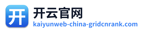 开云官网 Logo